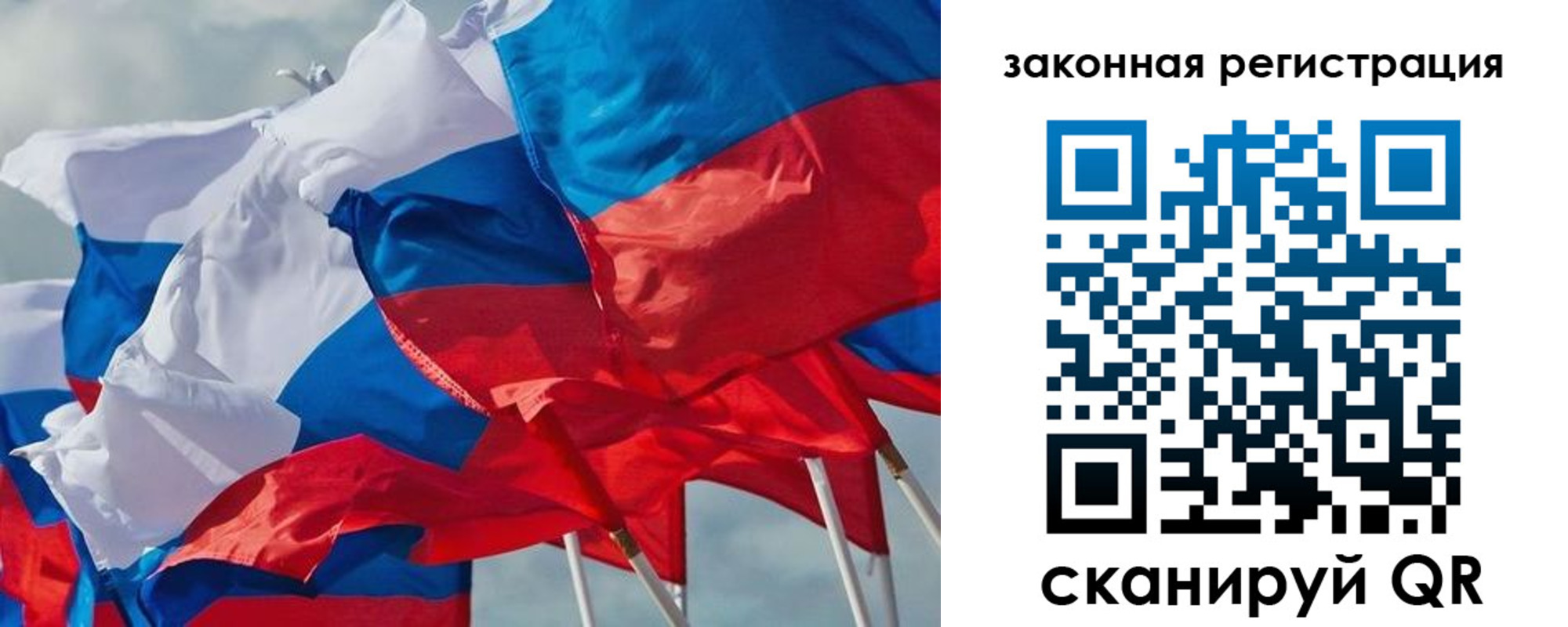 прописка штамп в Богучаре